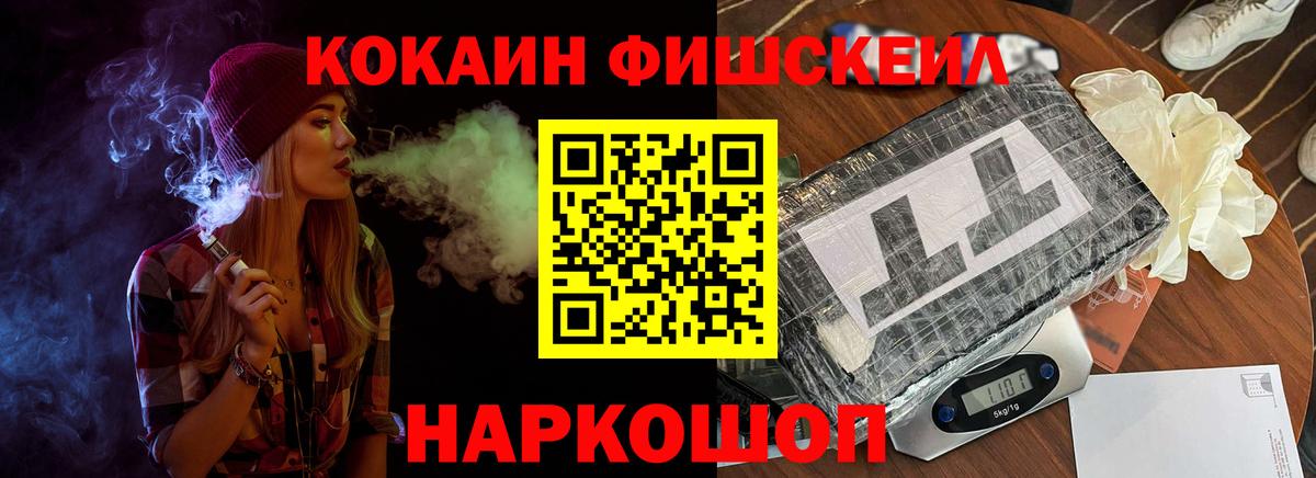COCAIN Columbia Борзя