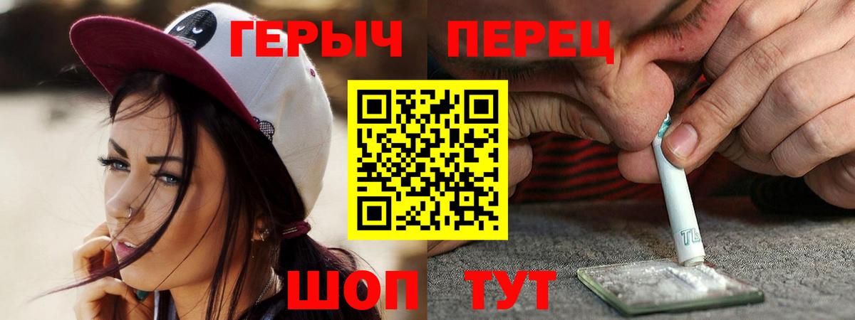 Борзя  ГЕРОИН Heroin  Вход с VPN 