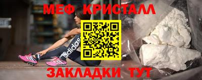 герыч Апшеронск