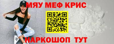 крисы Аргун