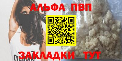 соль ск Гусев