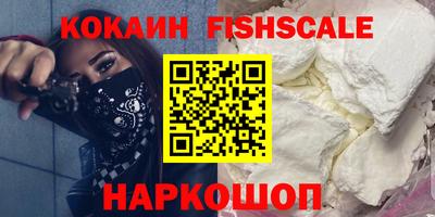 герыч Апшеронск