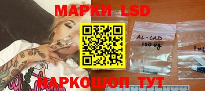 герыч Апшеронск