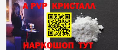 крисы Аргун