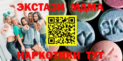 ГАЛЛЮЦИНОГЕННЫЕ ГРИБЫ Апрелевка