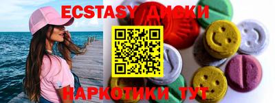 ГАЛЛЮЦИНОГЕННЫЕ ГРИБЫ Апрелевка