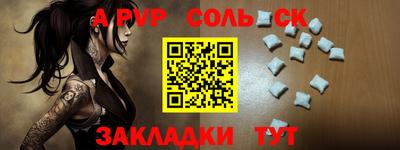 крисы Аргун