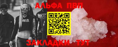 крисы Аргун