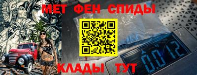 герыч Апшеронск