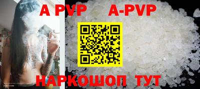 ГАЛЛЮЦИНОГЕННЫЕ ГРИБЫ Апрелевка