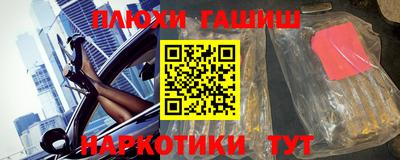 ГАЛЛЮЦИНОГЕННЫЕ ГРИБЫ Апрелевка