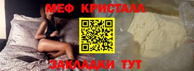 герыч Апшеронск