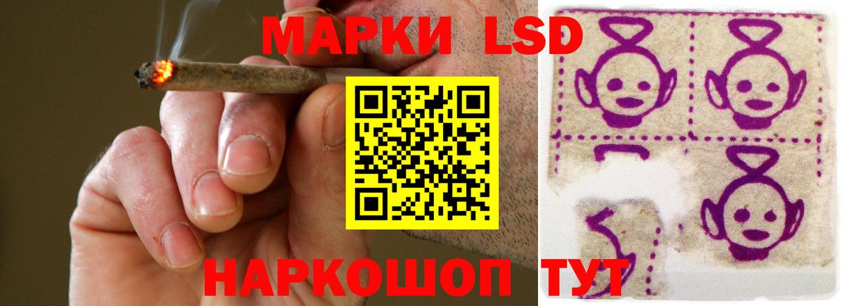 ЛСД экстази  Лсд 25 экстази ecstasy  Борзя  Вход с VPN  ЛСД экстази ecstasy 