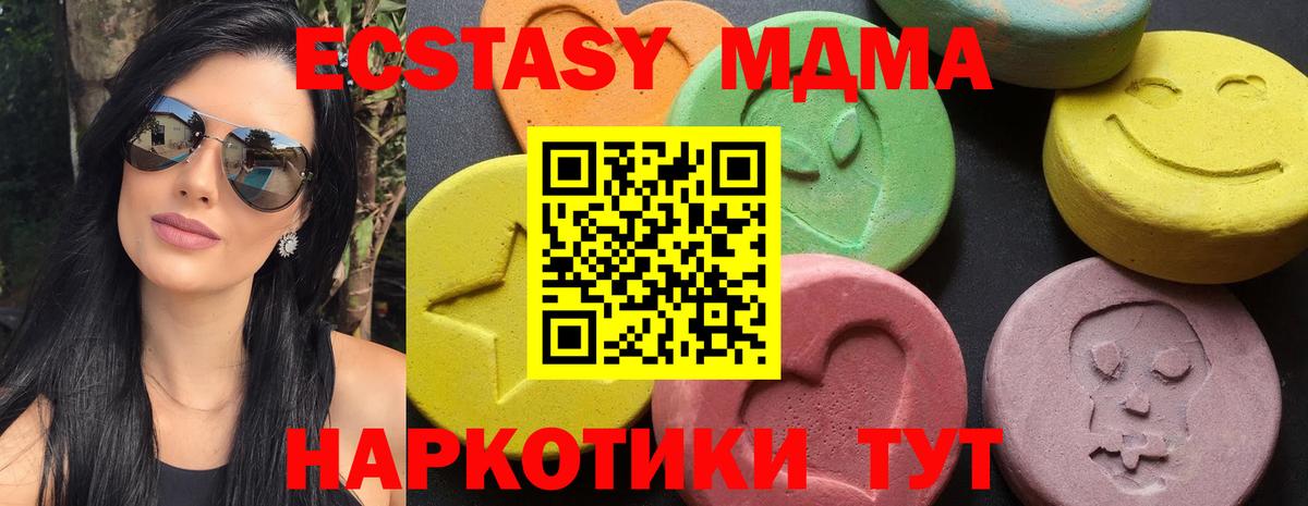 MDMA crystal  Вход с VPN  Борзя  MDMA  MDMA VHQ 