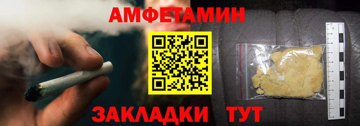 Борзя  Метамфетамин мет  Метамфетамин мет  Вход с VPN 