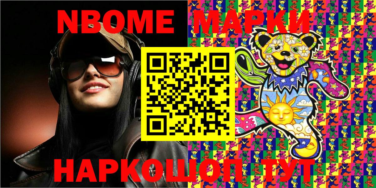 МЕФ кристаллы  МАРИХУАНА  Борзя  Вход с VPN  Cocaine 