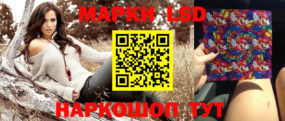 Марки 25I-NBOMe 1500мкг  Вход с VPN  Борзя  Марки 25I-NBOMe 1500мкг 