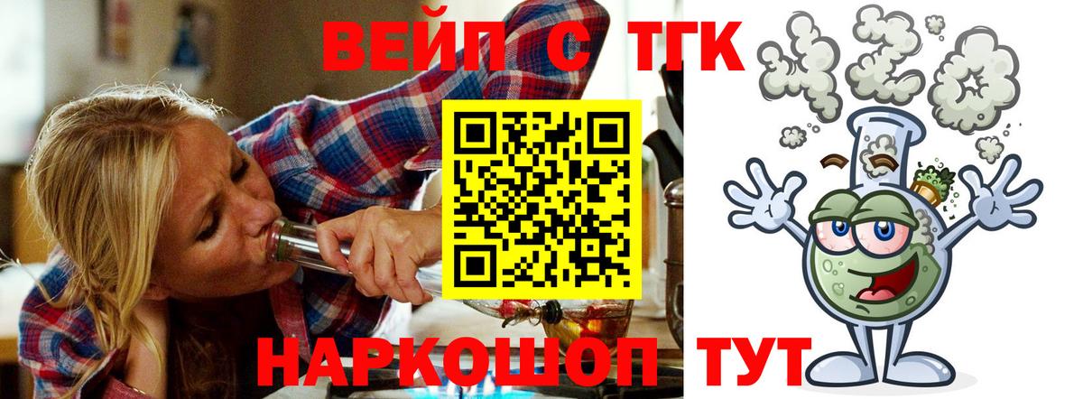 ТГК Wax  Дистиллят ТГК концентрат  Борзя  Вход с VPN 